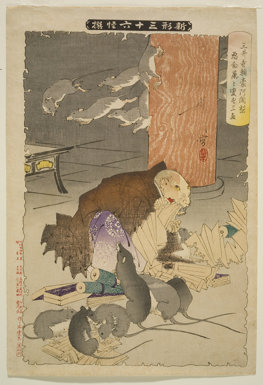 Priest Raigō of Mii Temple Transformed into a Rat by Tsukioka Yoshitoshi